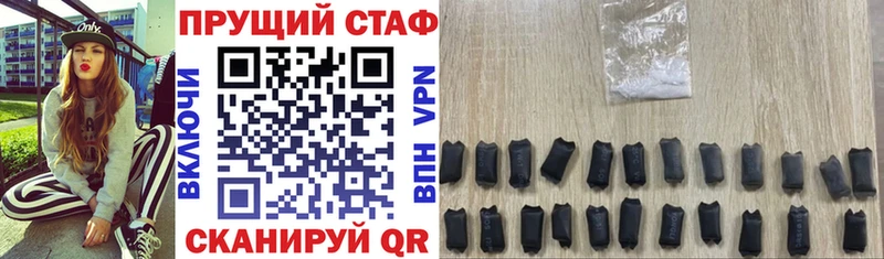Как найти наркотики Нестеров Alpha-PVP  Героин  Марихуана  МЕФ  Галлюциногенные грибы 