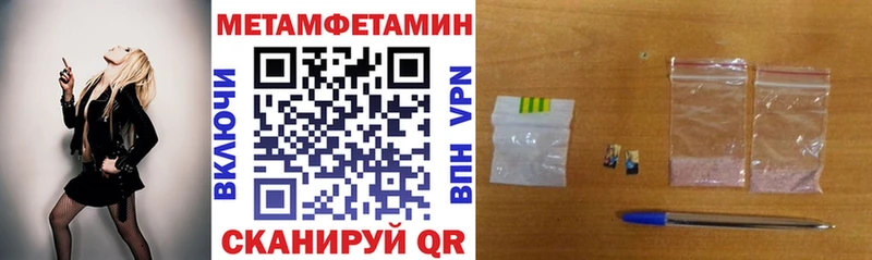 АМФЕТАМИН 97%  МЕГА сайт  Нестеров 