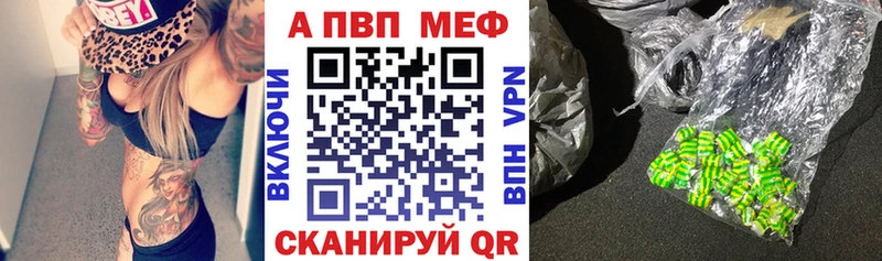 А ПВП мука  хочу наркоту  Нестеров 