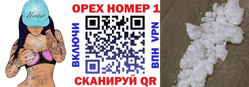 Cocaine Эквадор  цена   Нестеров 