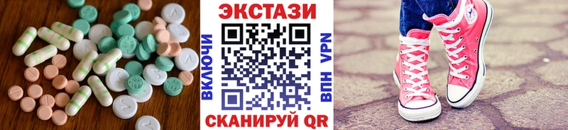 ЭКСТАЗИ Cube  закладка  mega зеркало  Нестеров 