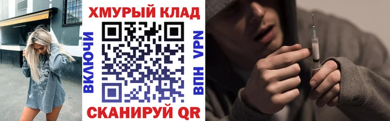 купить закладку  Нестеров  ГЕРОИН Heroin 