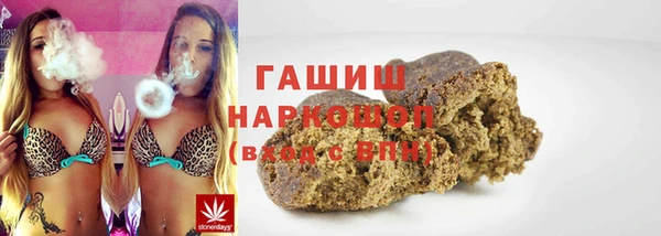 первитин Алексин