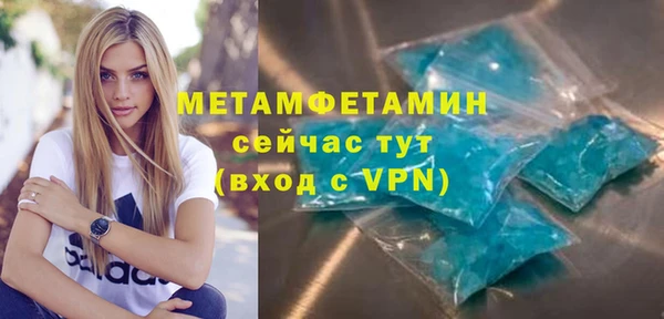 первитин Алексин