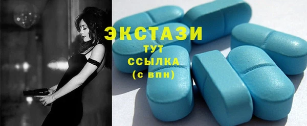 прущая мука Абаза