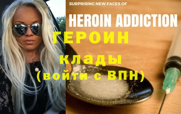 первитин Алексин