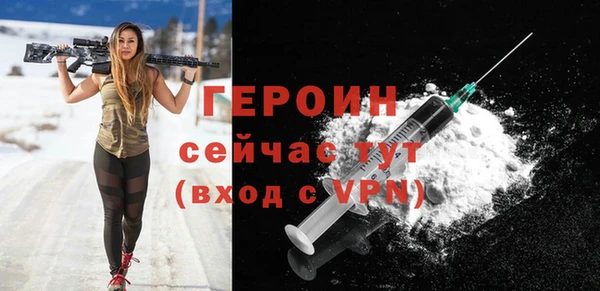 первитин Алексин