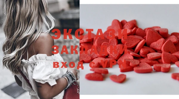 PSILOCYBIN Алексеевка