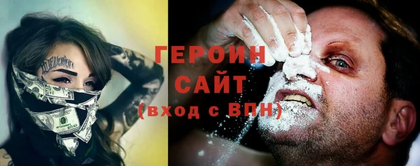 мяу мяу кристалл Пестово