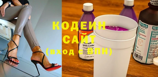 первитин Алексин