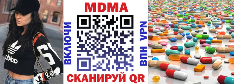 сколько стоит  omg ONION  МДМА кристаллы  Нестеров 