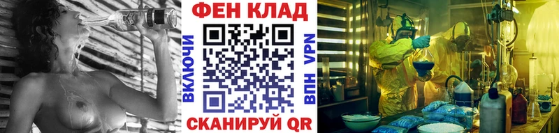 МЕТАМФЕТАМИН винт  Нестеров 
