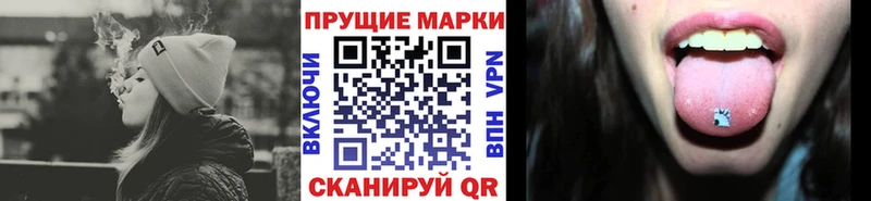 купить наркоту  Нестеров  omg ONION  Марки NBOMe 1,8мг 