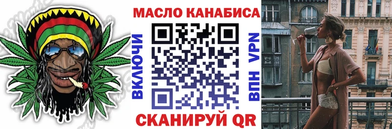 ТГК Wax Нестеров